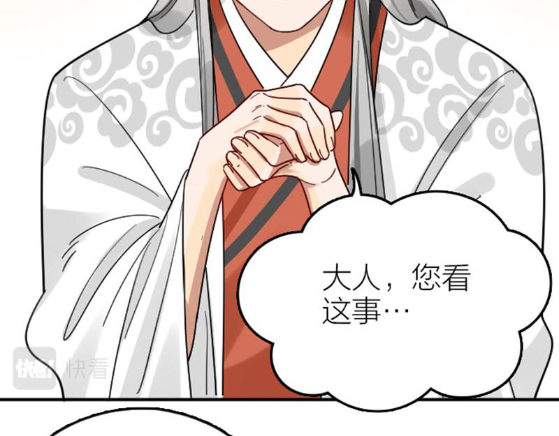 降智小甜饼韩漫全集-第358-359话 见家长了？无删减无遮挡章节图片 
