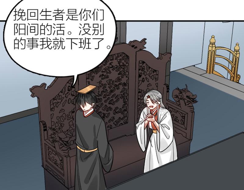 降智小甜饼韩漫全集-第358-359话 见家长了？无删减无遮挡章节图片 
