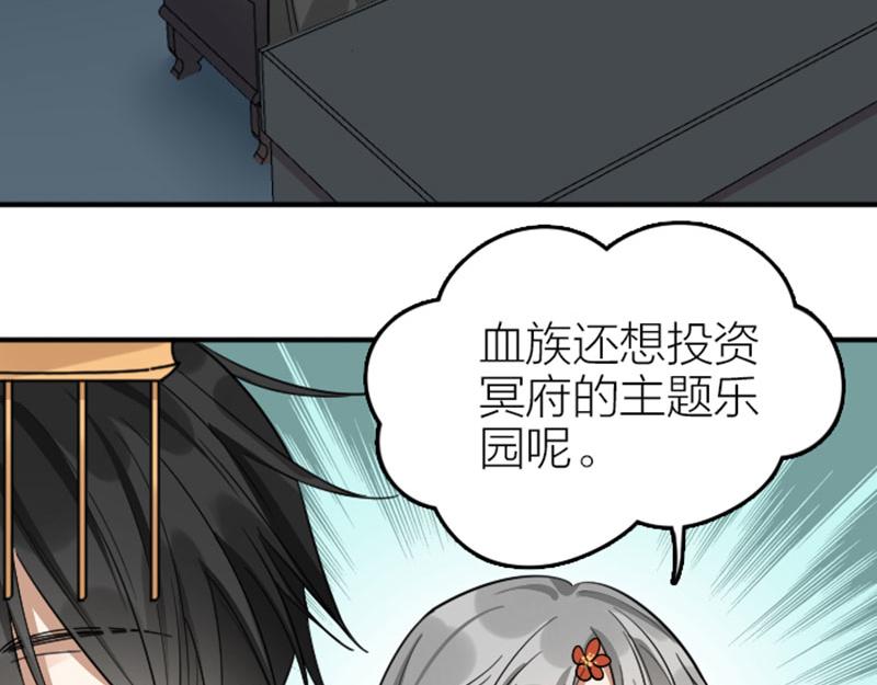降智小甜饼韩漫全集-第358-359话 见家长了？无删减无遮挡章节图片 
