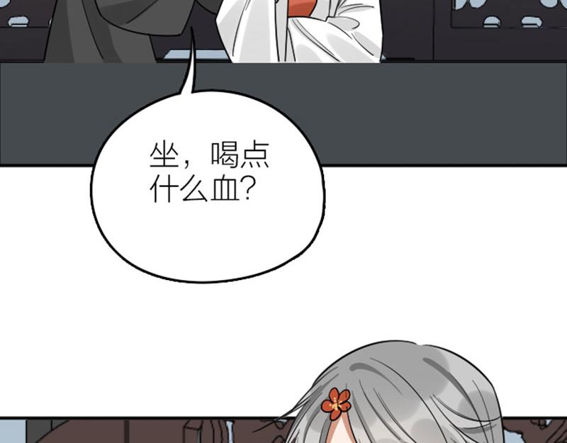 降智小甜饼韩漫全集-第358-359话 见家长了？无删减无遮挡章节图片 