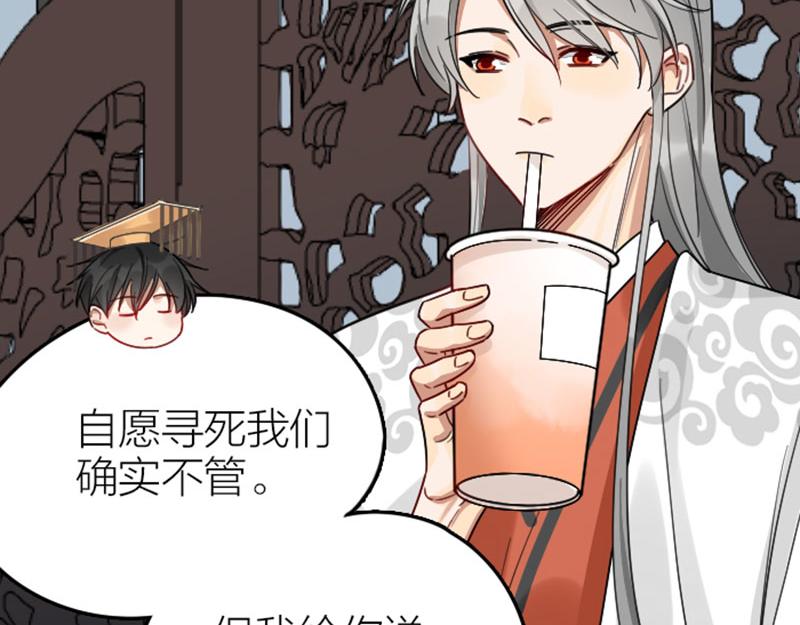 降智小甜饼韩漫全集-第358-359话 见家长了？无删减无遮挡章节图片 