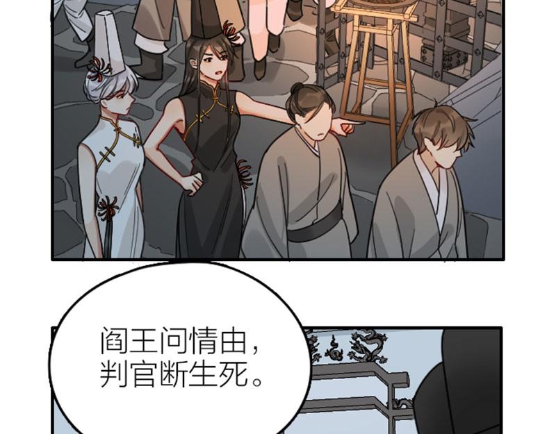 降智小甜饼韩漫全集-第358-359话 见家长了？无删减无遮挡章节图片 