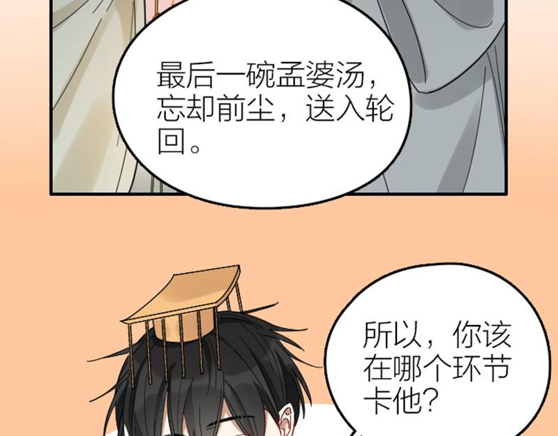 降智小甜饼韩漫全集-第358-359话 见家长了？无删减无遮挡章节图片 