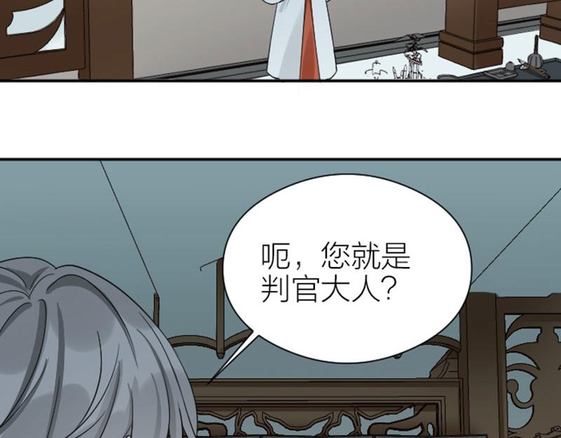 降智小甜饼韩漫全集-第358-359话 见家长了？无删减无遮挡章节图片 