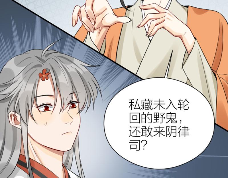 降智小甜饼韩漫全集-第358-359话 见家长了？无删减无遮挡章节图片 