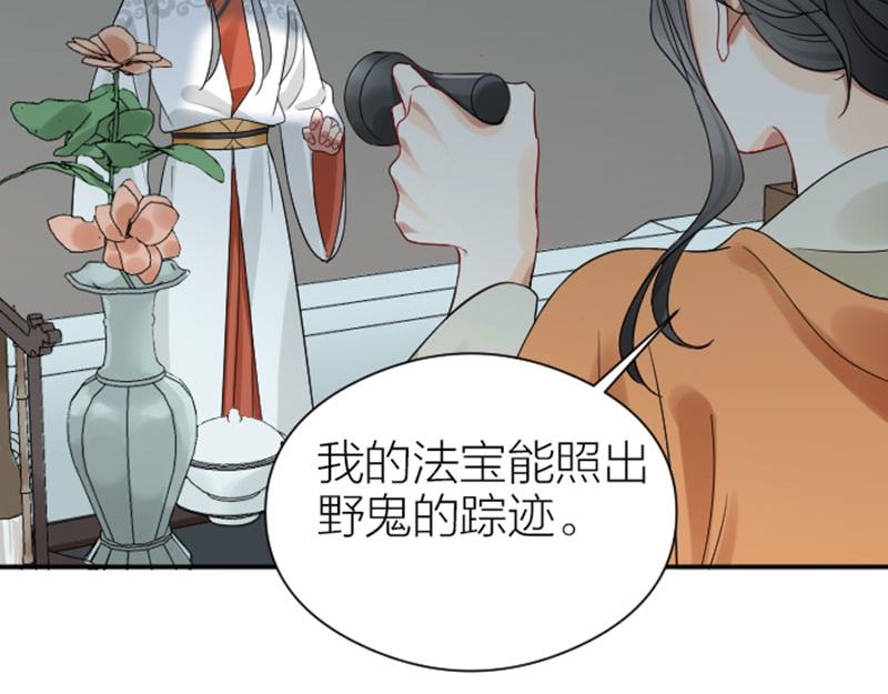 降智小甜饼韩漫全集-第358-359话 见家长了？无删减无遮挡章节图片 