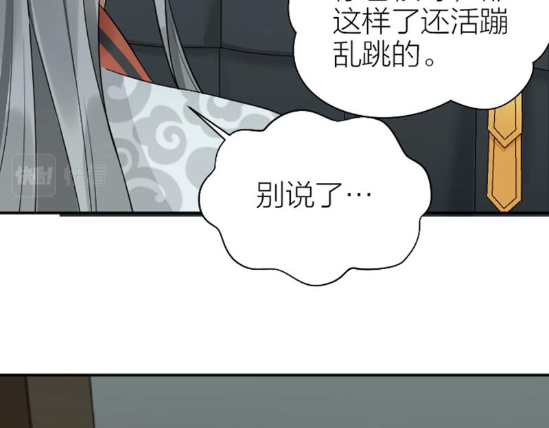降智小甜饼韩漫全集-第358-359话 见家长了？无删减无遮挡章节图片 