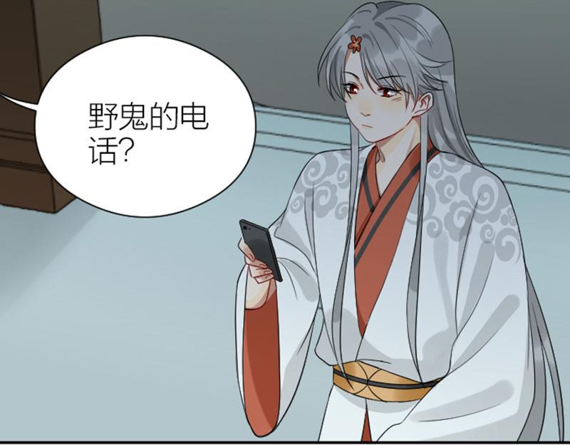 降智小甜饼韩漫全集-第358-359话 见家长了？无删减无遮挡章节图片 