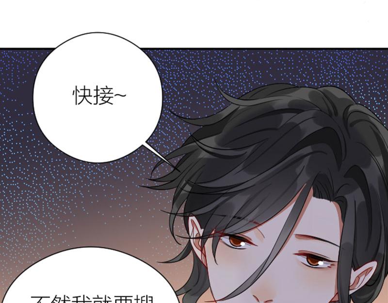 降智小甜饼韩漫全集-第358-359话 见家长了？无删减无遮挡章节图片 