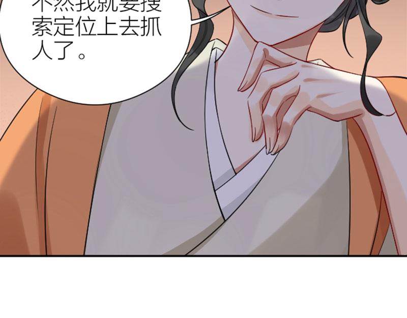 降智小甜饼韩漫全集-第358-359话 见家长了？无删减无遮挡章节图片 