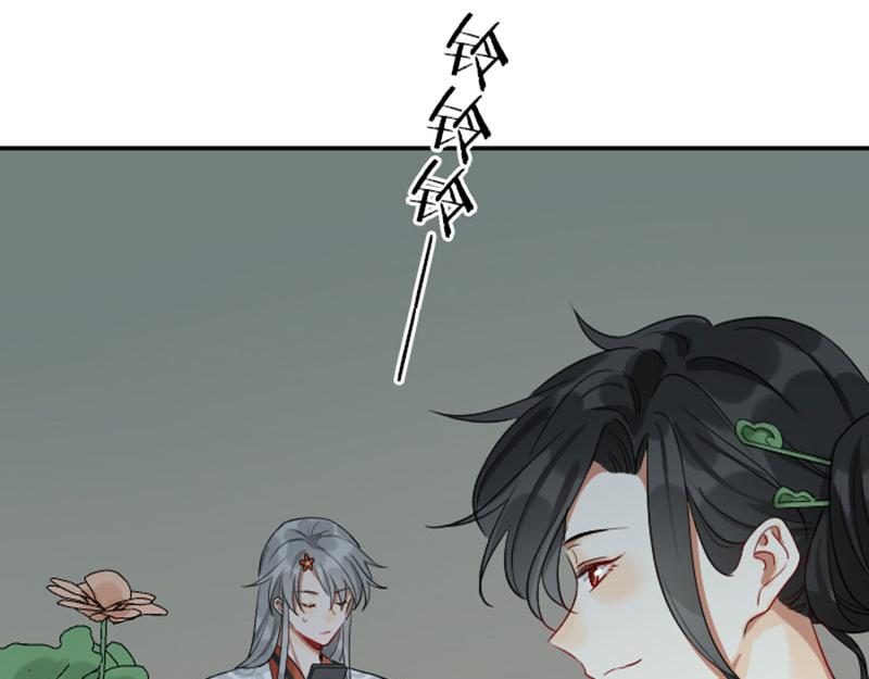降智小甜饼韩漫全集-第358-359话 见家长了？无删减无遮挡章节图片 