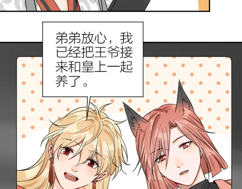降智小甜饼韩漫全集-第358-359话 见家长了？无删减无遮挡章节图片 