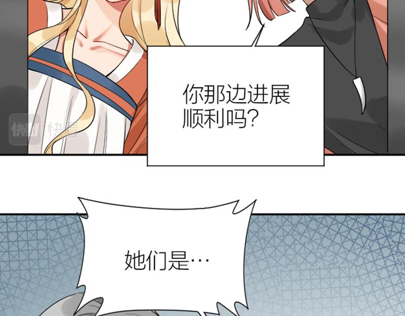 降智小甜饼韩漫全集-第358-359话 见家长了？无删减无遮挡章节图片 