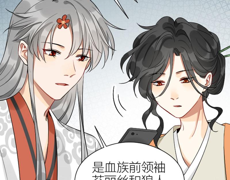 降智小甜饼韩漫全集-第358-359话 见家长了？无删减无遮挡章节图片 