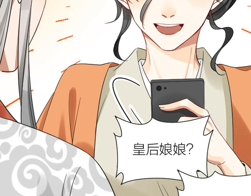 降智小甜饼韩漫全集-第358-359话 见家长了？无删减无遮挡章节图片 