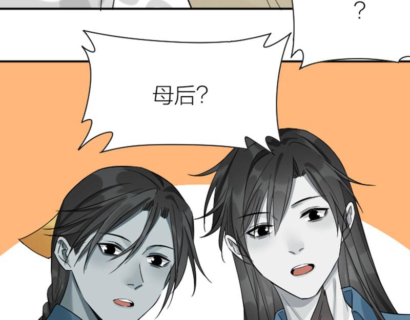 降智小甜饼韩漫全集-第358-359话 见家长了？无删减无遮挡章节图片 