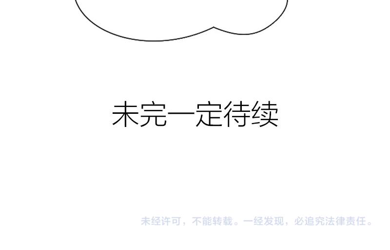 降智小甜饼韩漫全集-第358-359话 见家长了？无删减无遮挡章节图片 