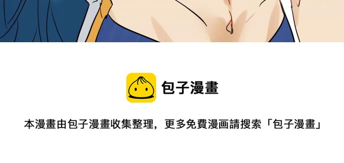 降智小甜饼韩漫全集-第358-359话 见家长了？无删减无遮挡章节图片 