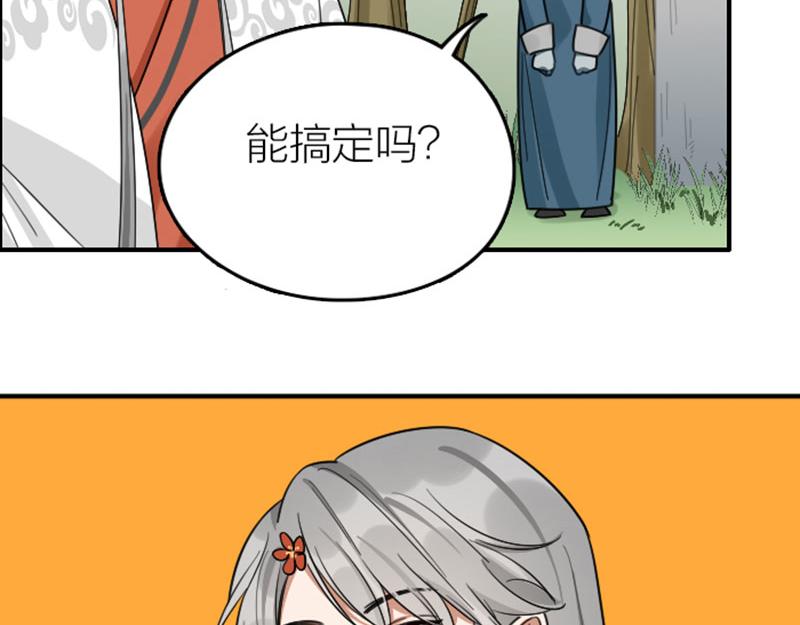 降智小甜饼韩漫全集-第358-359话 见家长了？无删减无遮挡章节图片 