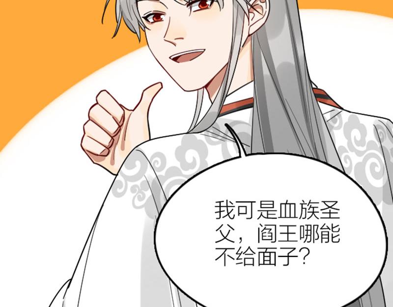 降智小甜饼韩漫全集-第358-359话 见家长了？无删减无遮挡章节图片 
