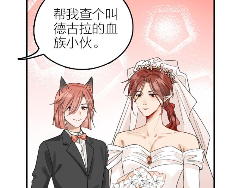 降智小甜饼韩漫全集-第360-361话 父母爱情无删减无遮挡章节图片 