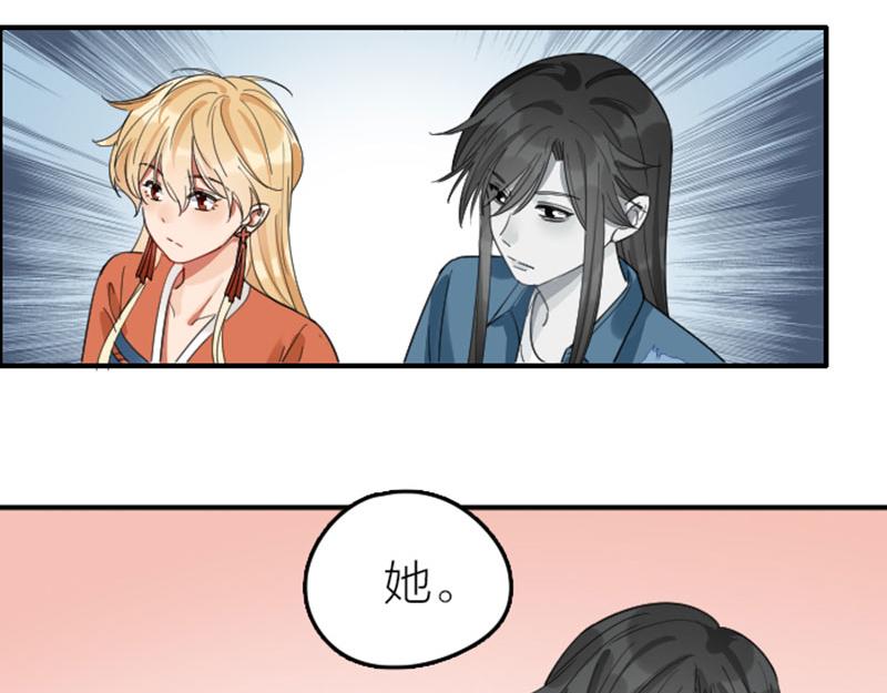 降智小甜饼韩漫全集-第360-361话 父母爱情无删减无遮挡章节图片 