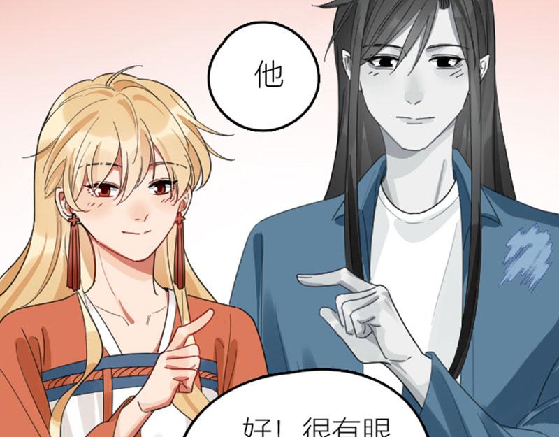 降智小甜饼韩漫全集-第360-361话 父母爱情无删减无遮挡章节图片 