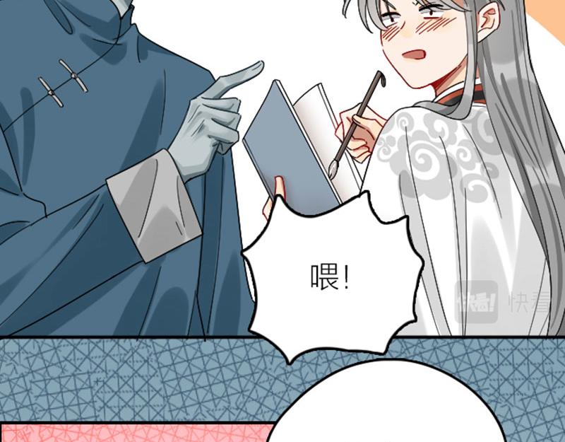 降智小甜饼韩漫全集-第360-361话 父母爱情无删减无遮挡章节图片 