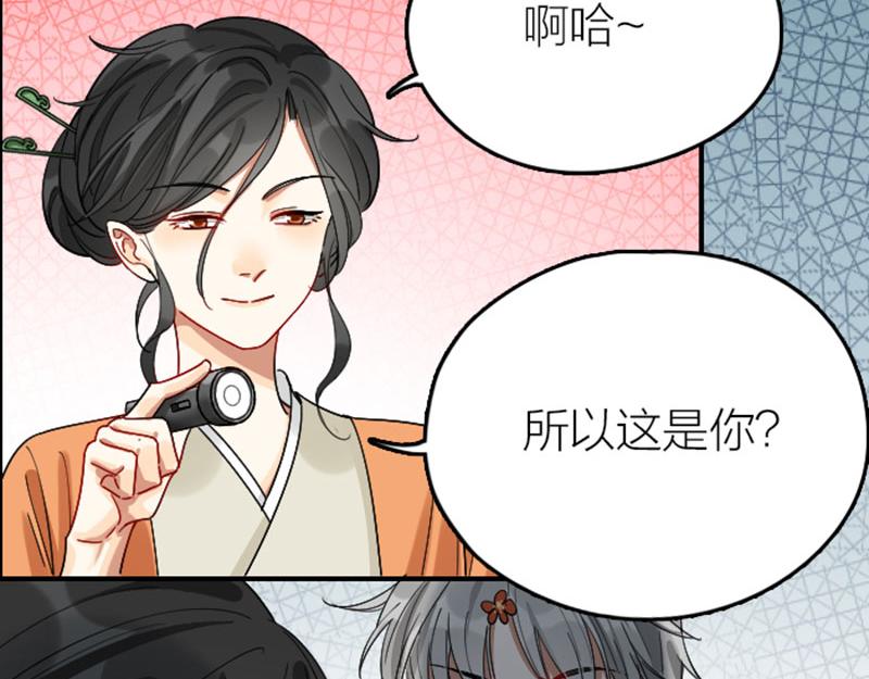 降智小甜饼韩漫全集-第360-361话 父母爱情无删减无遮挡章节图片 