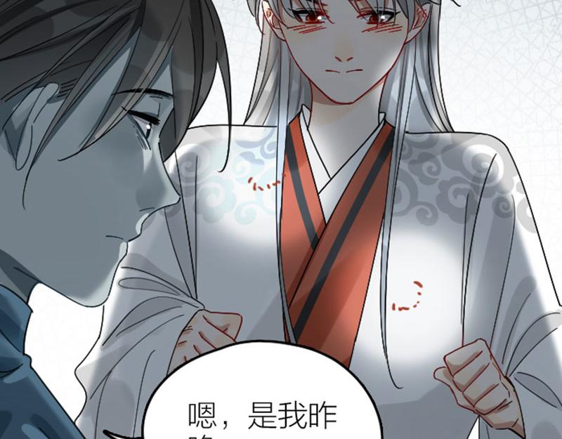 降智小甜饼韩漫全集-第360-361话 父母爱情无删减无遮挡章节图片 