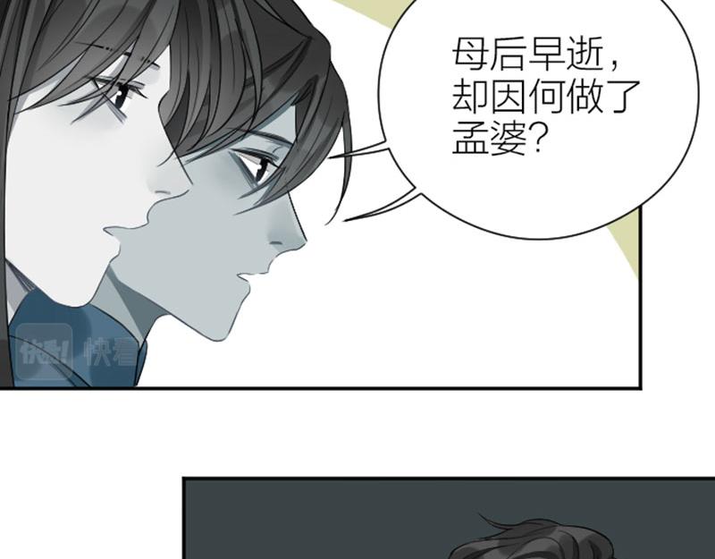 降智小甜饼韩漫全集-第360-361话 父母爱情无删减无遮挡章节图片 
