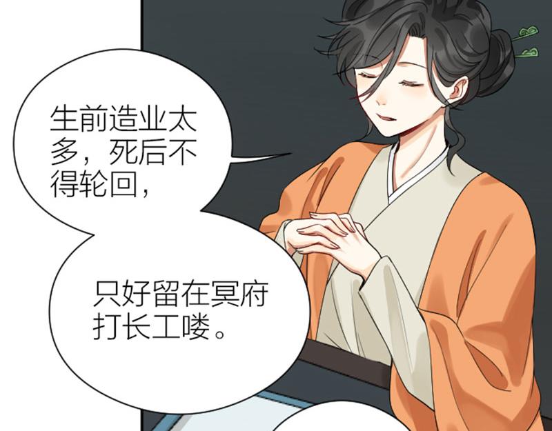 降智小甜饼韩漫全集-第360-361话 父母爱情无删减无遮挡章节图片 