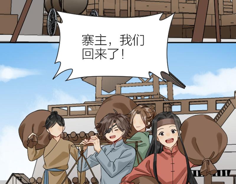 降智小甜饼韩漫全集-第360-361话 父母爱情无删减无遮挡章节图片 