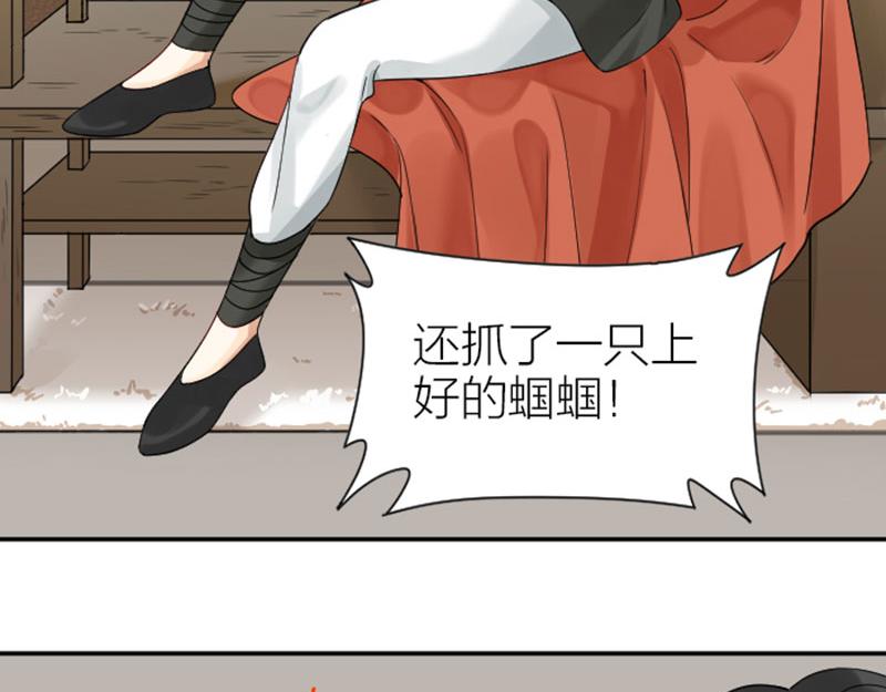 降智小甜饼韩漫全集-第360-361话 父母爱情无删减无遮挡章节图片 