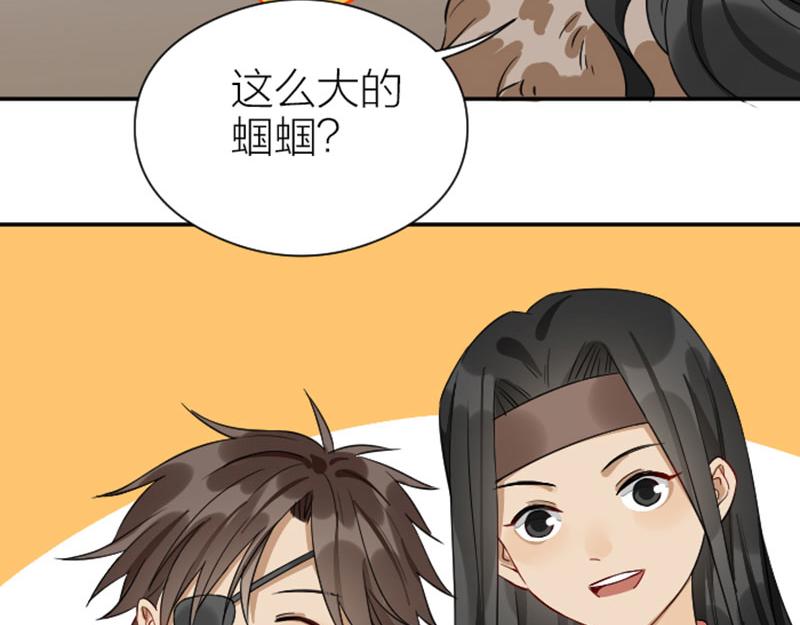 降智小甜饼韩漫全集-第360-361话 父母爱情无删减无遮挡章节图片 
