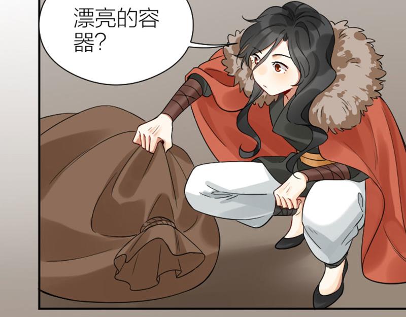 降智小甜饼韩漫全集-第360-361话 父母爱情无删减无遮挡章节图片 