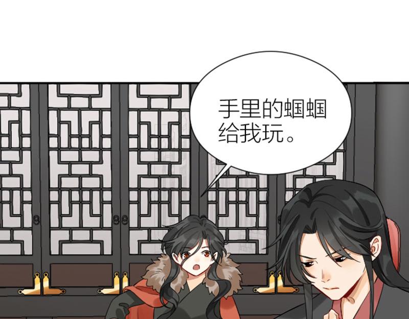 降智小甜饼韩漫全集-第360-361话 父母爱情无删减无遮挡章节图片 