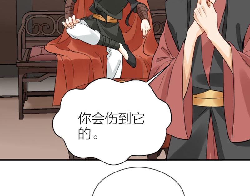 降智小甜饼韩漫全集-第360-361话 父母爱情无删减无遮挡章节图片 