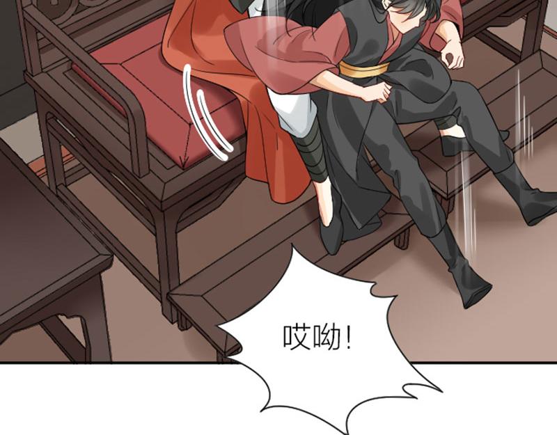 降智小甜饼韩漫全集-第360-361话 父母爱情无删减无遮挡章节图片 