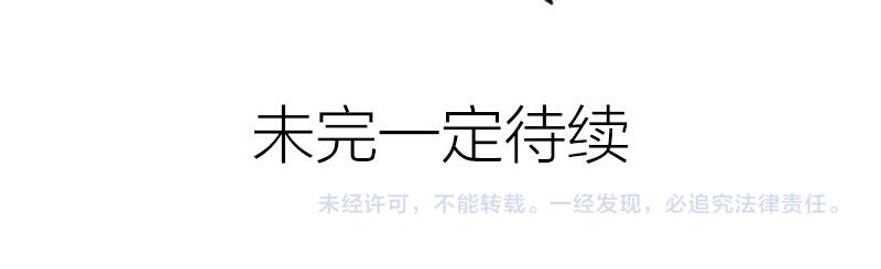 降智小甜饼韩漫全集-第360-361话 父母爱情无删减无遮挡章节图片 