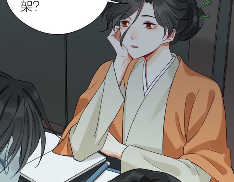 降智小甜饼韩漫全集-第362-363话 权谋！无删减无遮挡章节图片 