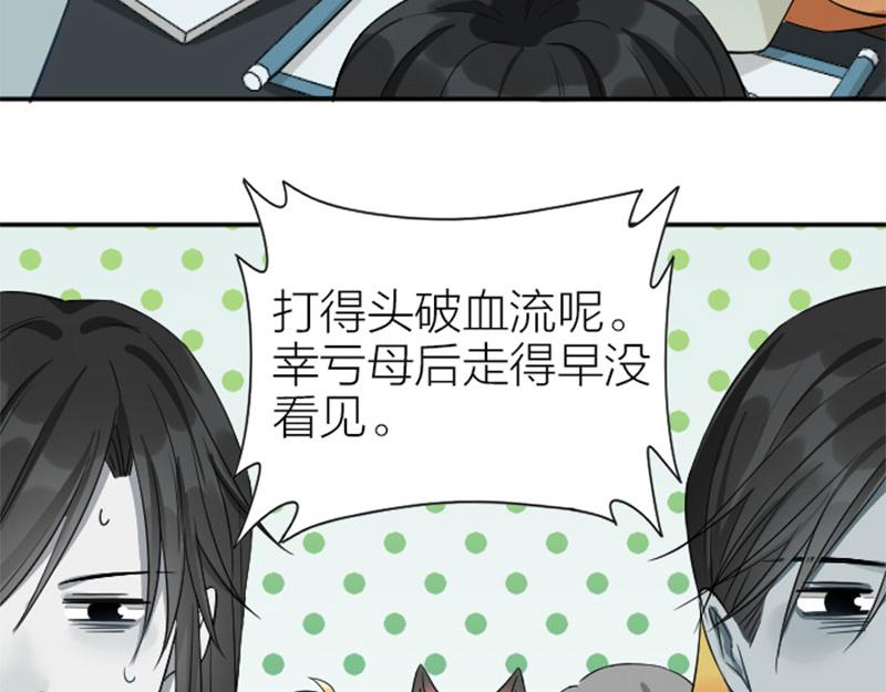 降智小甜饼韩漫全集-第362-363话 权谋！无删减无遮挡章节图片 