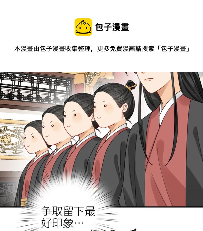 降智小甜饼韩漫全集-第362-363话 权谋！无删减无遮挡章节图片 