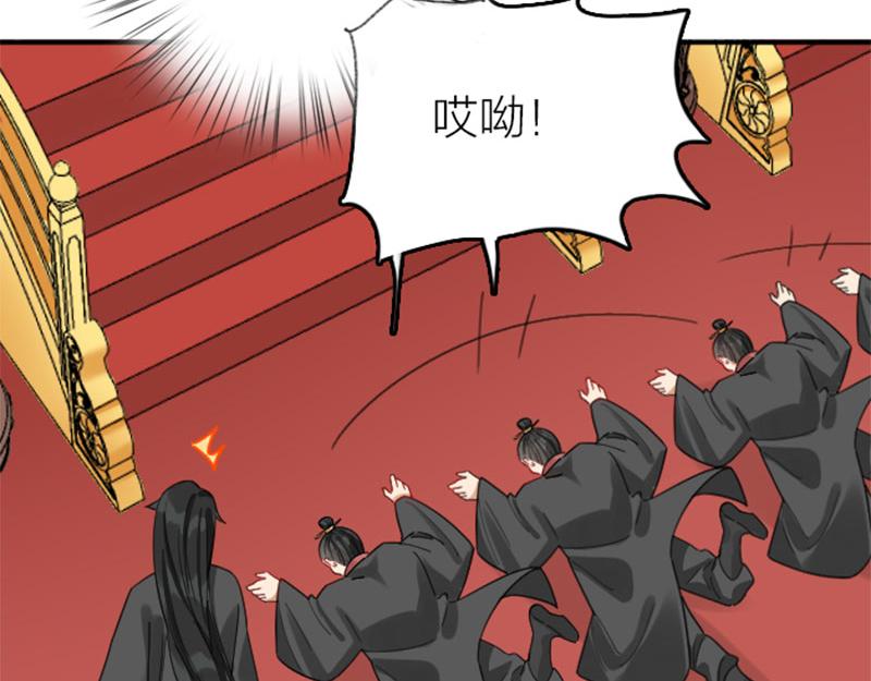 降智小甜饼韩漫全集-第362-363话 权谋！无删减无遮挡章节图片 