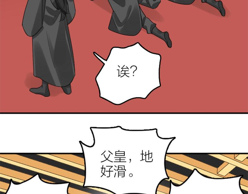降智小甜饼韩漫全集-第362-363话 权谋！无删减无遮挡章节图片 