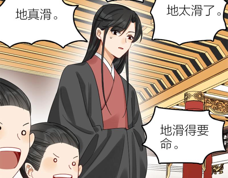 降智小甜饼韩漫全集-第362-363话 权谋！无删减无遮挡章节图片 
