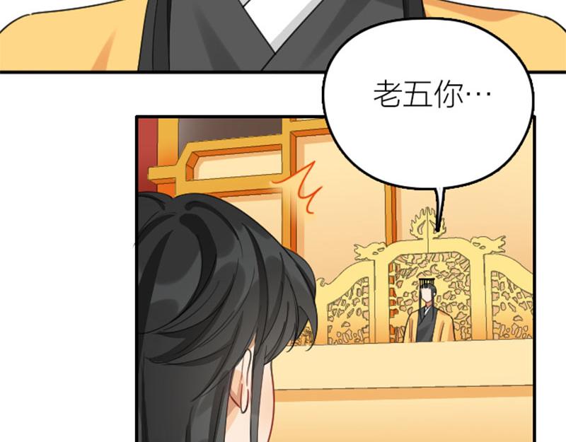 降智小甜饼韩漫全集-第362-363话 权谋！无删减无遮挡章节图片 