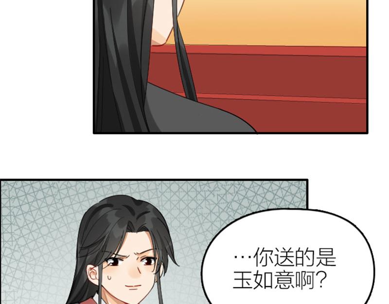 降智小甜饼韩漫全集-第362-363话 权谋！无删减无遮挡章节图片 