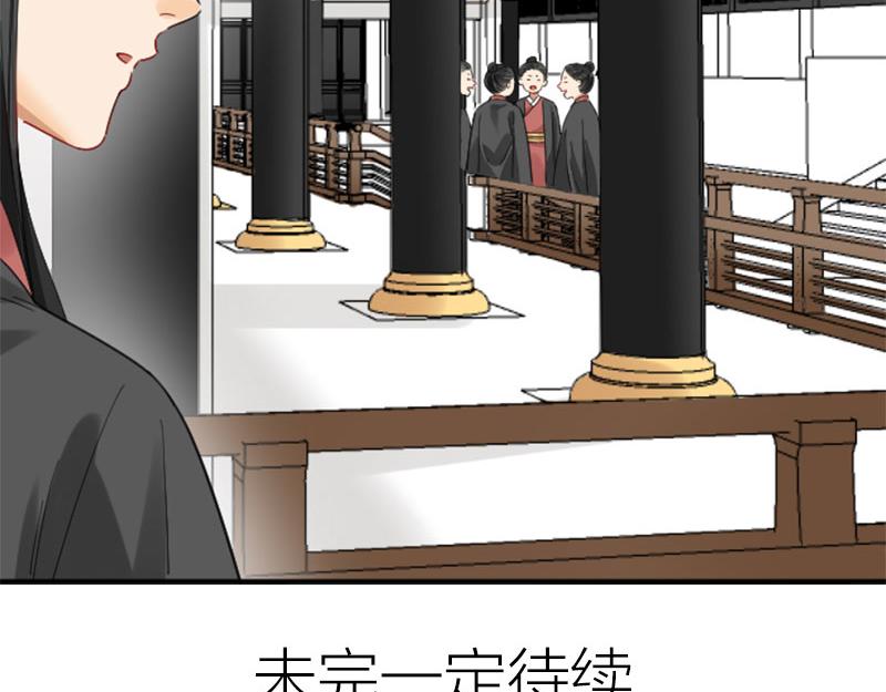 降智小甜饼韩漫全集-第362-363话 权谋！无删减无遮挡章节图片 