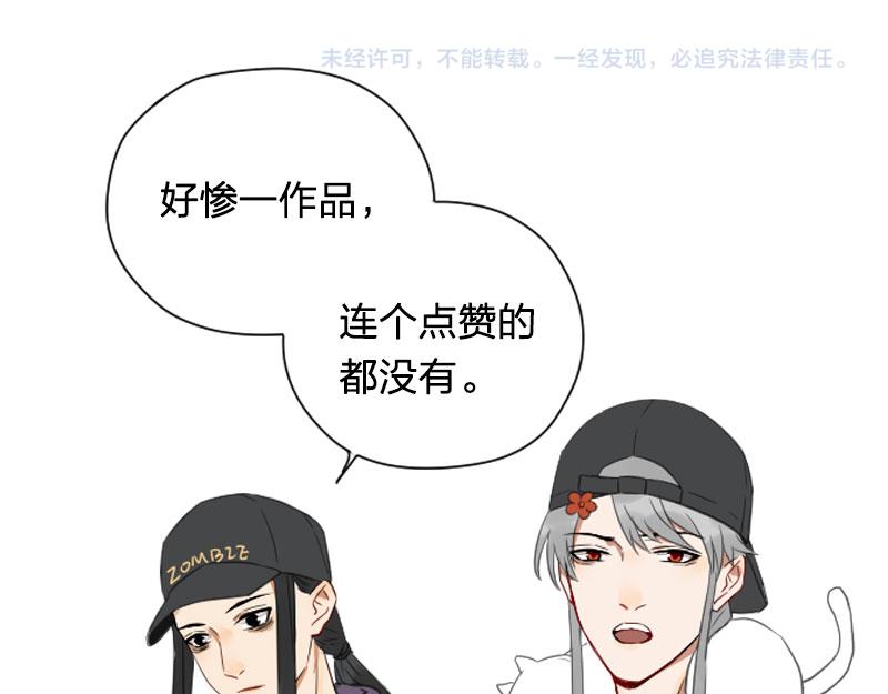 降智小甜饼韩漫全集-第362-363话 权谋！无删减无遮挡章节图片 